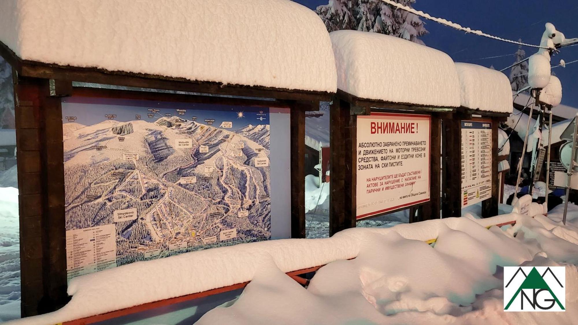 Pinewood Ang Luxurious Apartment A43, Borovets Gardens Esterno foto